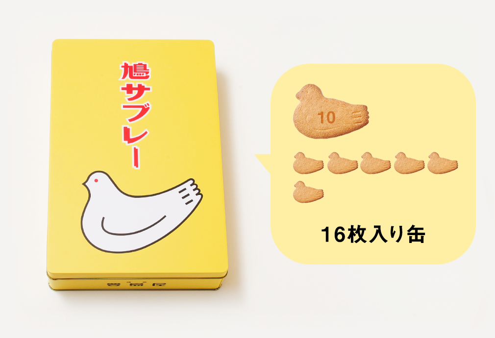 鳩サブレー の商品 鳩サブレー 16枚缶入