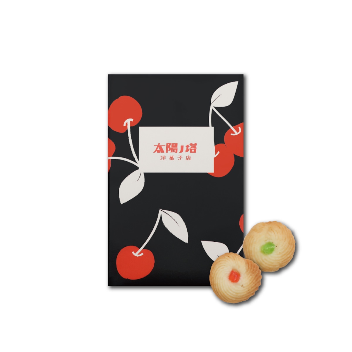 太陽ノ塔 の商品 タイヨウノクッキー ドレンチェリー